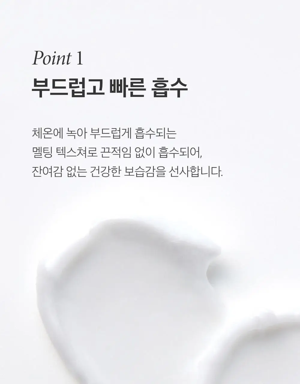 [1등 핸드크림/655만개 돌파] 비욘드 클래식 살냄새 핸드크림 100ml 4종(기획/단품) 상세페이지 7